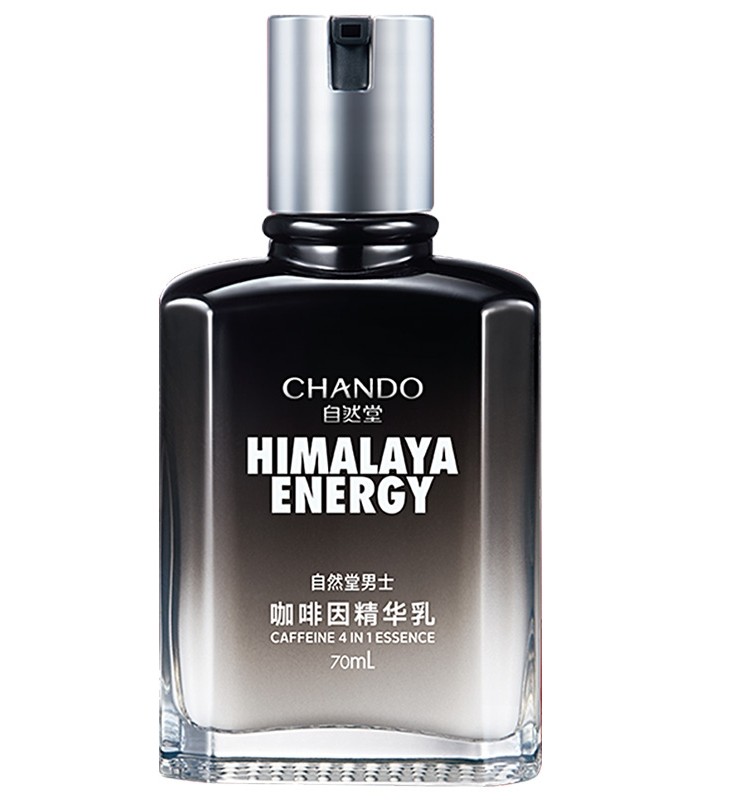 自然堂男士乳液保湿精华官方咖啡因 思琪化妆品男士面部乳霜