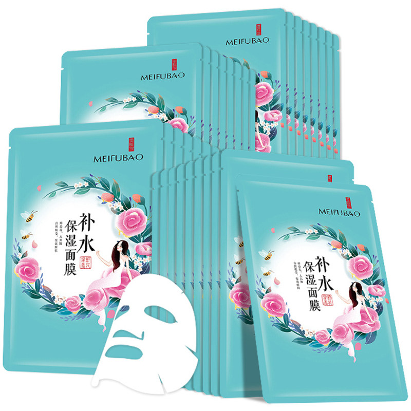 美肤宝秋冬季补水收缩毛孔学生面膜 思琪化妆品贴片面膜