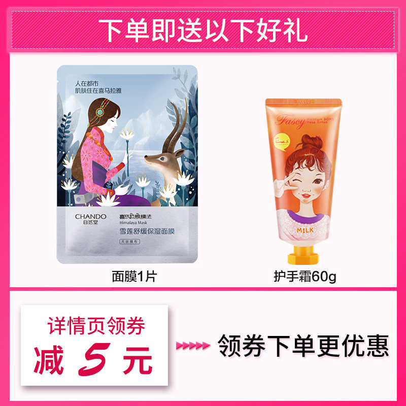 自然堂套装手护神正品滋润护手霜 思琪化妆品护手霜