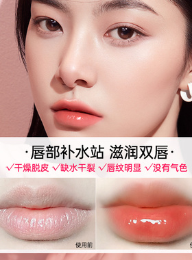 卡姿兰变色润唇膏有色口红唇釉彩