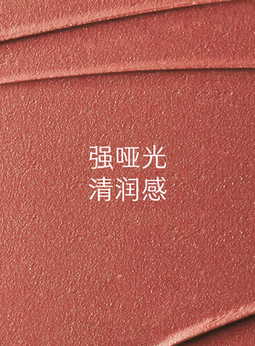 玛丽黛佳游弋口红哑光柔雾不沾杯