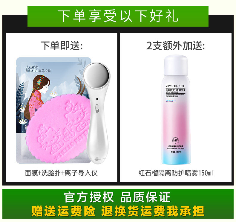 自然堂女补水官方旗舰店官洗面奶 思琪化妆品洁面