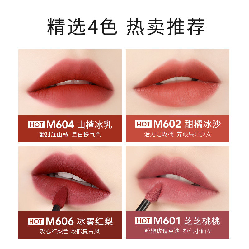 卡姿兰唇釉丝绒柔雾哑光张新成口红 思琪化妆品唇彩/唇蜜/唇釉