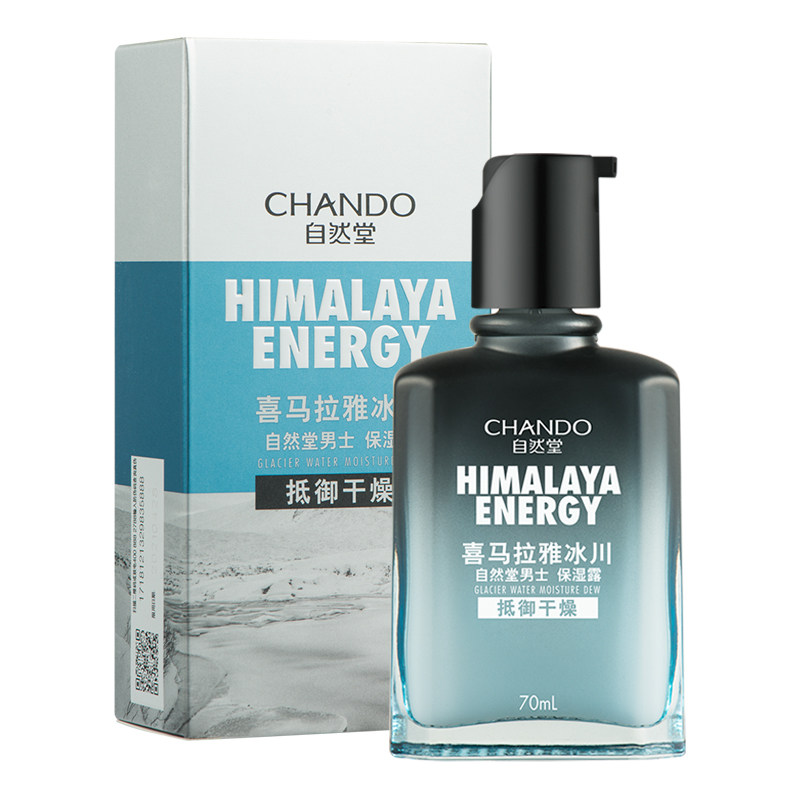 自然堂男士喜马拉雅补水清爽爽肤水 思琪化妆品男士面部乳霜