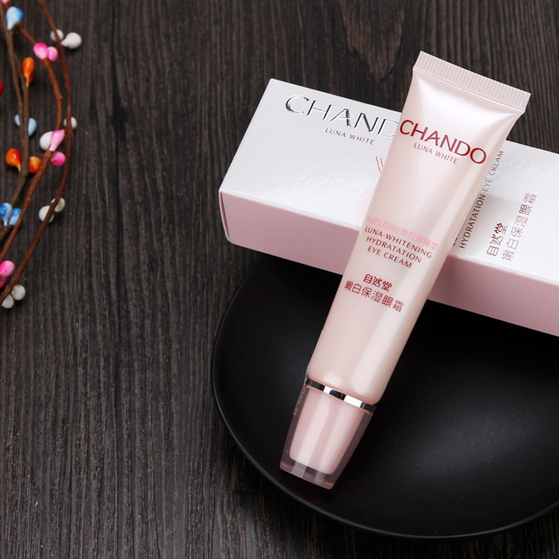 自然堂嫩白正品去细纹去黑眼圈眼霜 思琪化妆品眼霜