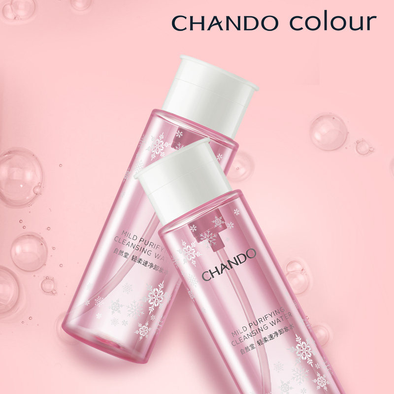 自然堂卸妆水液脸部清洁官方旗舰店 思琪化妆品卸妆