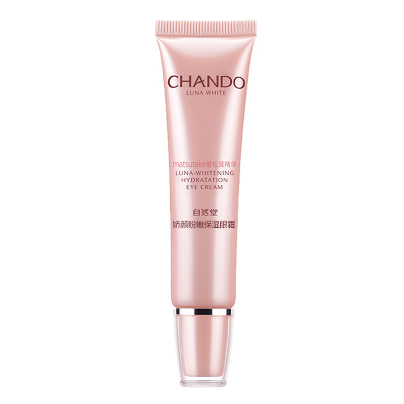 自然堂嫩白正品去细纹去黑眼圈眼霜 思琪化妆品眼霜