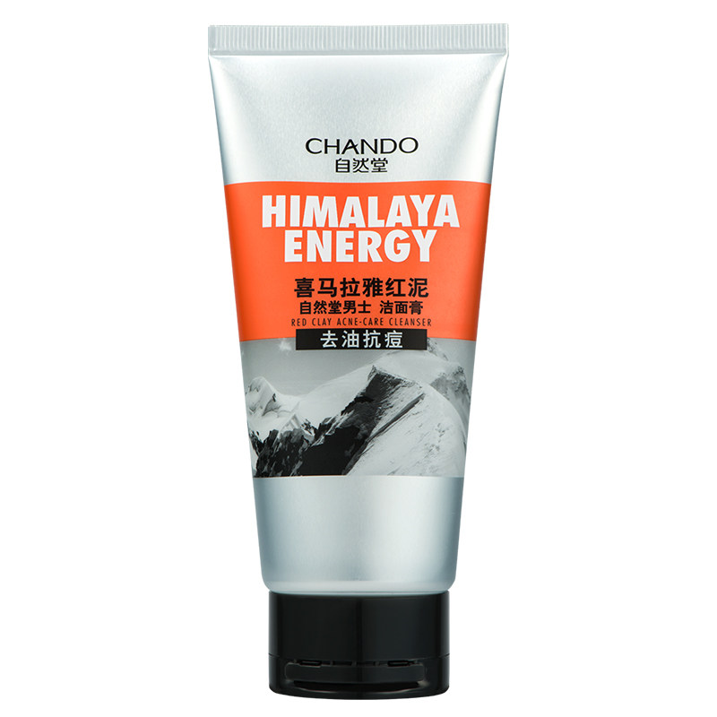 自然堂男士控油去黑头补水洗面奶 思琪化妆品男士洁面