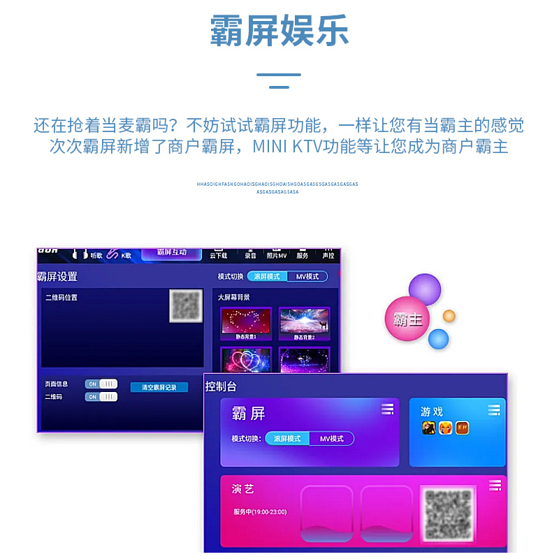 InAndOn音王806点歌机触摸屏点唱一体机家用K歌家庭ktv语音点唱机 - 图3