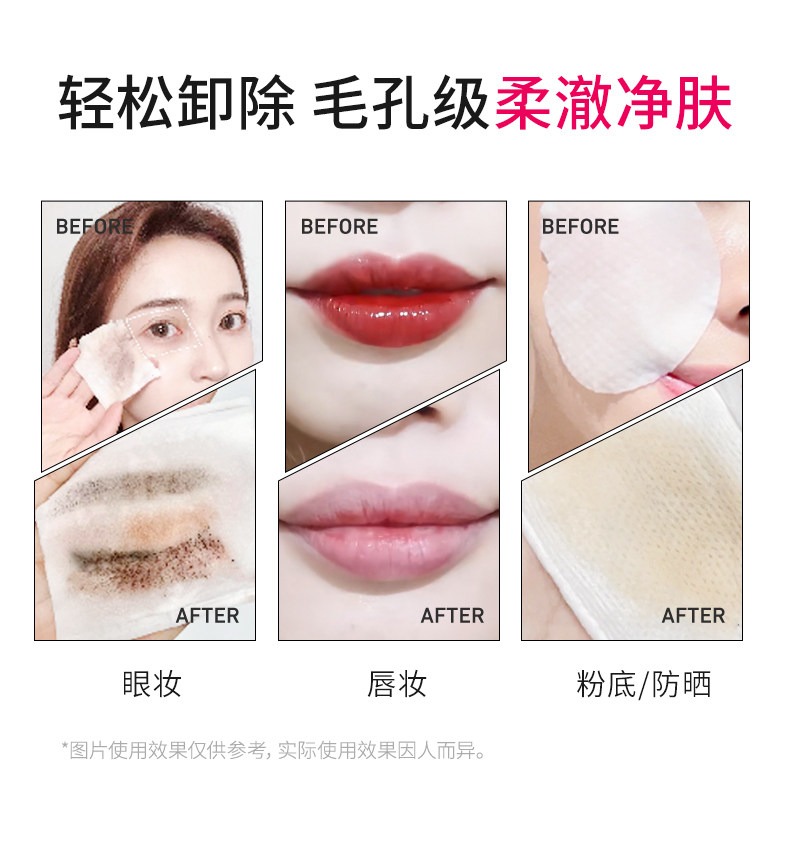 贝德玛眼唇脸三合一脸部清洁卸妆水 京辰恒泰化妆品卸妆