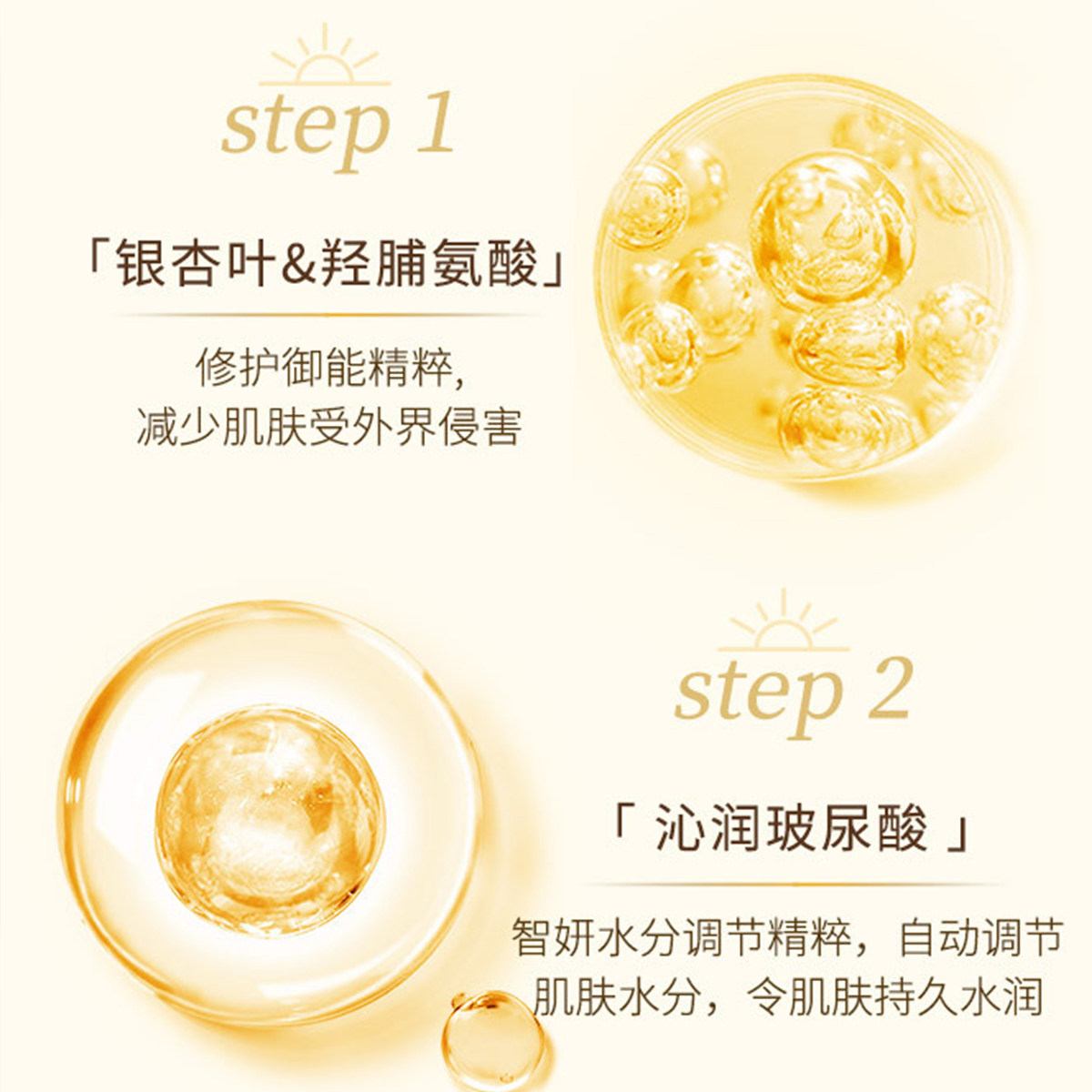 悠莱多重御光隔离资生堂官方防晒霜 京辰恒泰化妆品防晒霜