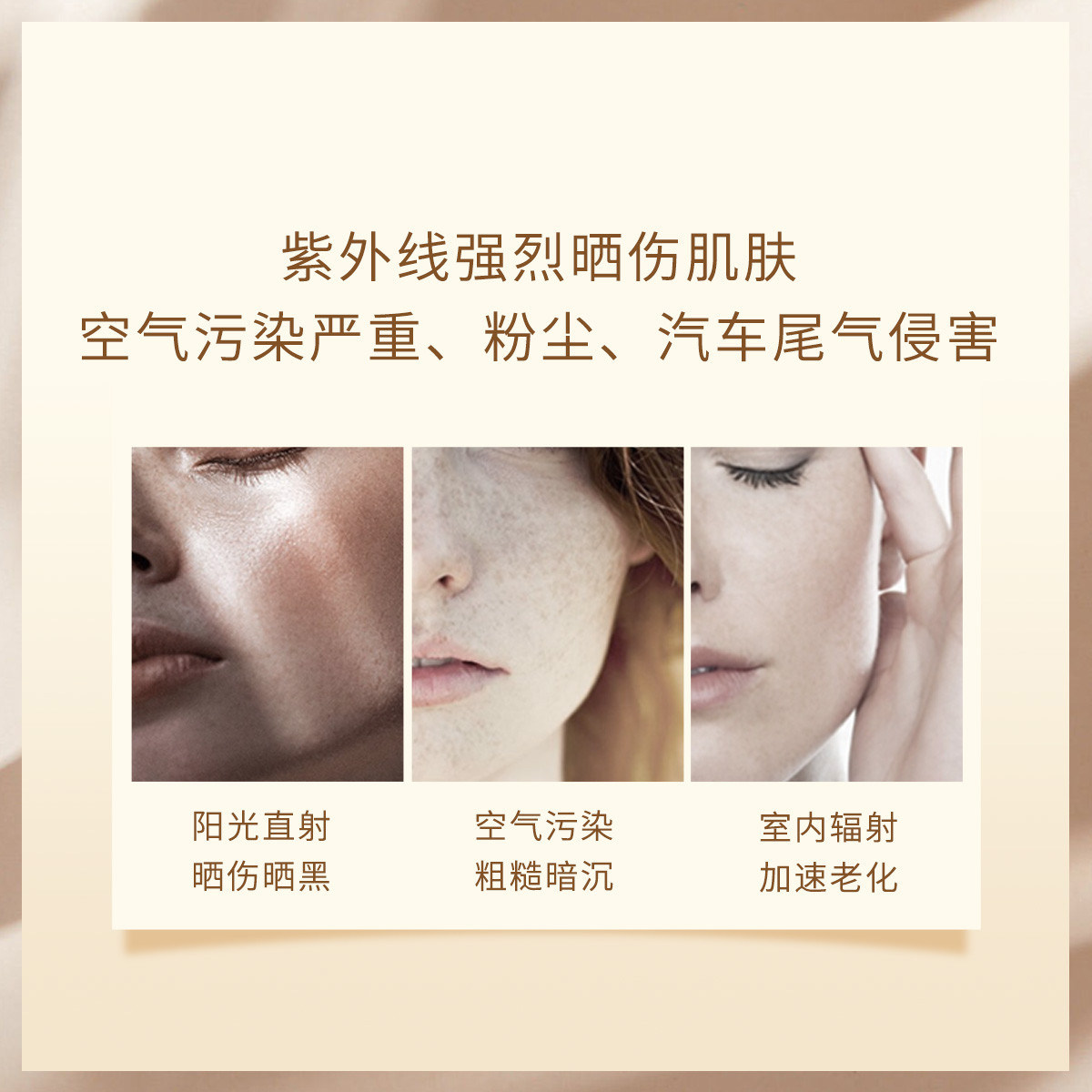 悠莱多重御光隔离资生堂官方防晒霜 京辰恒泰化妆品防晒霜