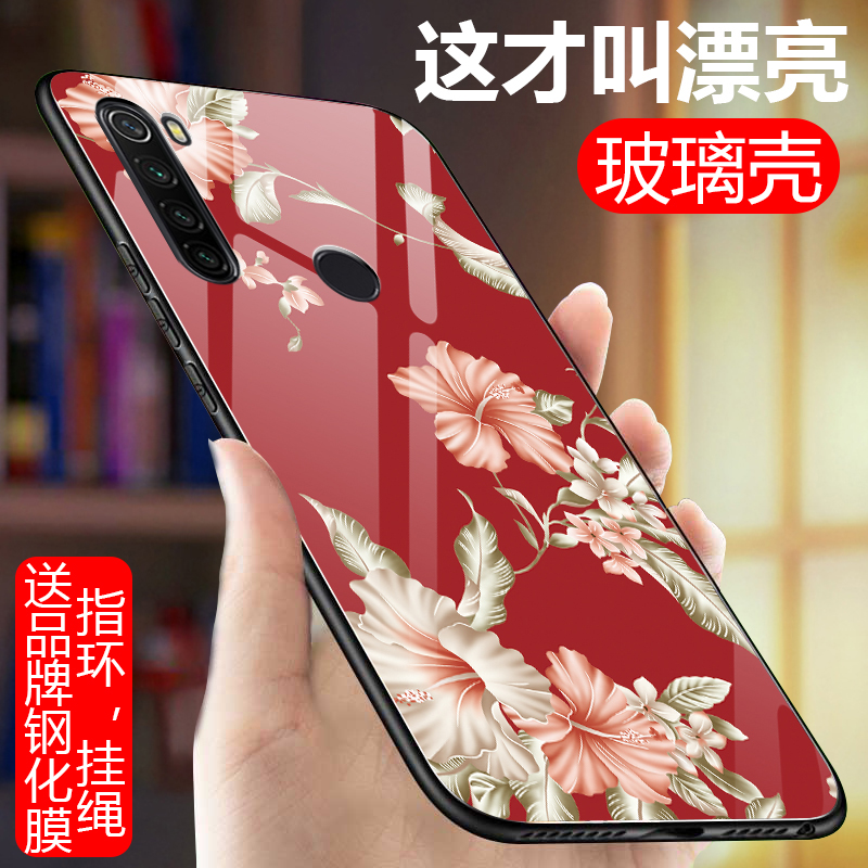 红米note8por手机壳M1906G7E硅胶软边硬壳redminote8pro保护套noto8pro女款note8po - 图0