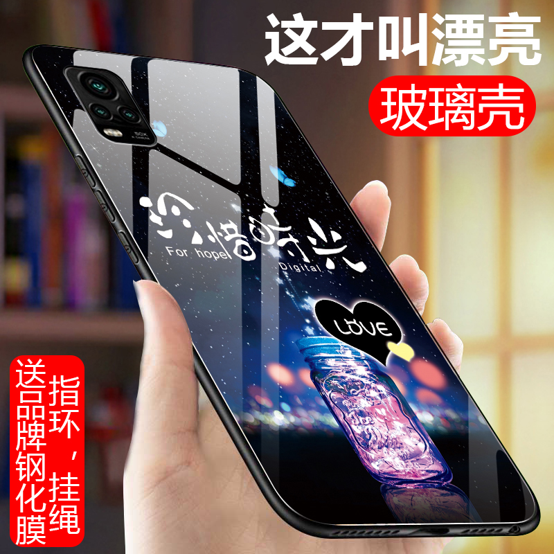 vivos7手机壳vivo S7保护套钢化玻璃s7A全包边s七潮男女款s7i镜面vovis超薄软硬壳vivis7创意个性ins新款外壳 - 图2