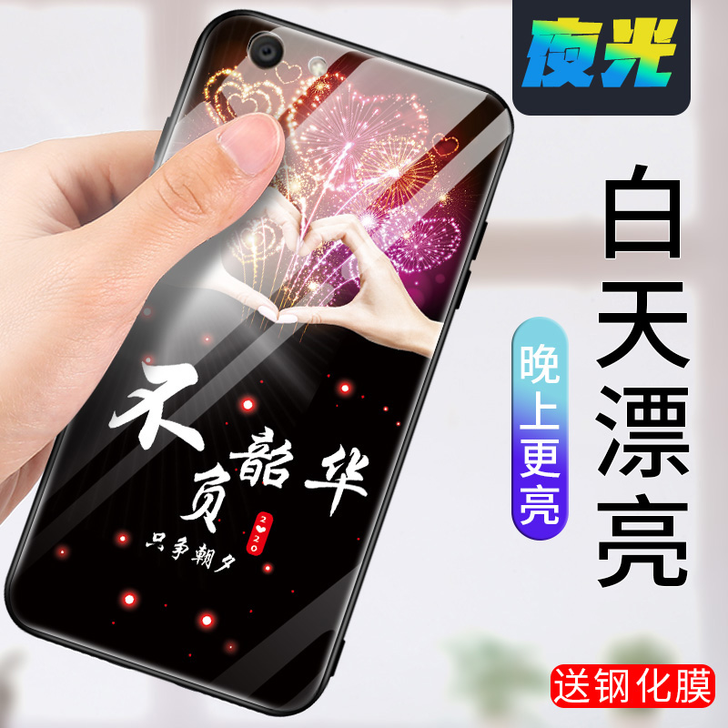 vivo Y66手机壳vivoy66i男女款voy保护套viv0y66L全包边防摔voviy硅胶vivov玻璃viovy丫66IA夜光ivoy66ai外壳-图3