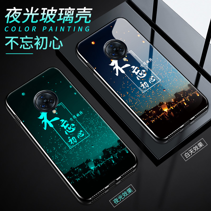 vivonex3手机壳nex3 5G版夜光玻璃vivo保护套V1923A全包1924T防摔vivinex35g超薄viovnex硬壳vovinex男女外壳-图2