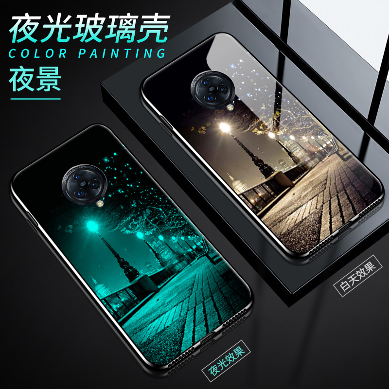 vivonex3手机壳nex3 5G版夜光玻璃vivo保护套V1923A全包1924T防摔vivinex35g超薄viovnex硬壳vovinex男女外壳-图1