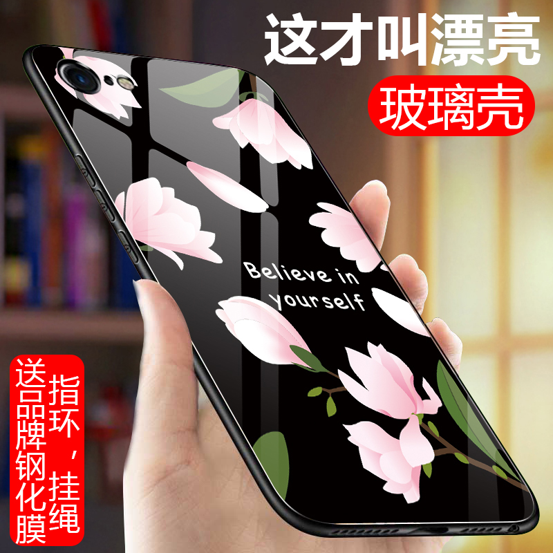 平果7puls手机壳iphone7plus玻璃套pg7p硅胶软边硬壳IP7PS5.5寸8pius防摔i8p女苹果7Spu - 图1