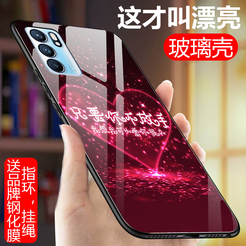 opporeno6手机壳reno6新款opporeno6pro玻璃保护套rnoe6por全包opop防摔rneo6磨砂硅胶软边硬壳5g男女款0pp0r - 图2