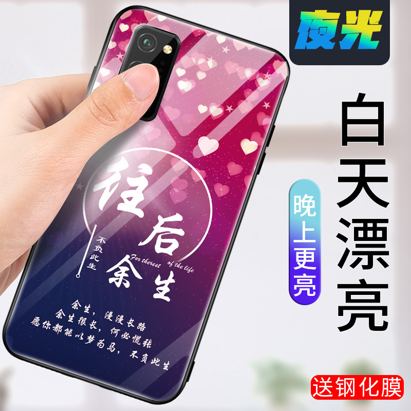 华为荣耀v30pro手机壳HUAWEI夜光玻璃保护套荣耀v30pro男女款honor荣誉v30pro硅胶全包防摔容易v30por软边硬-图0