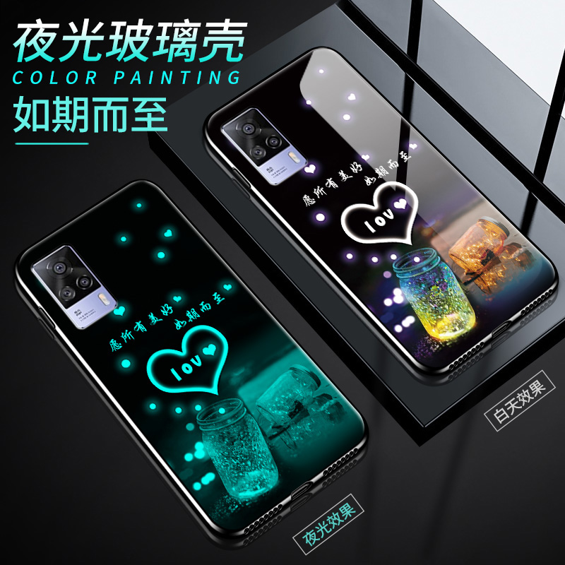 vivos9e手机壳玻璃步步高vivos9e保护硅胶套vivo S9e全包防摔5g版V2072软边硬壳男女款vivi外壳个性创意夜光-图1