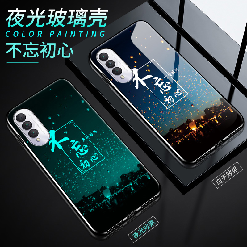 华为荣耀x20se手机壳honorx20es夜光玻璃创意5G版男女情侣CHL-AN00潮牌保护硅胶套全包防摔超薄软边硬壳新品 - 图3