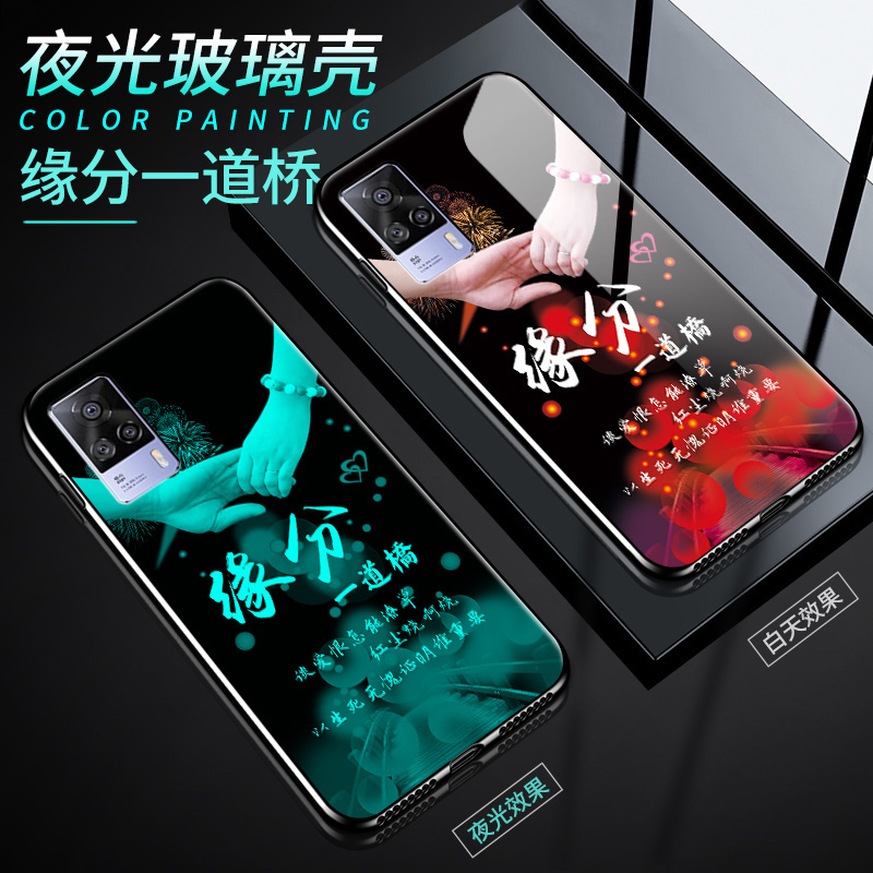 vivos9e手机壳vivos9e玻璃保护套vivos9e硅胶软边硬壳vivo s9e全包防摔夜光外壳s9e网红男女情侣镜面in磨砂新-图2