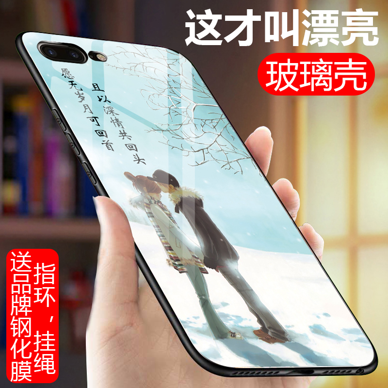 iphone8plus手机壳玻璃苹果8plus全包防摔ipone7p硅胶平果8p男女-图1