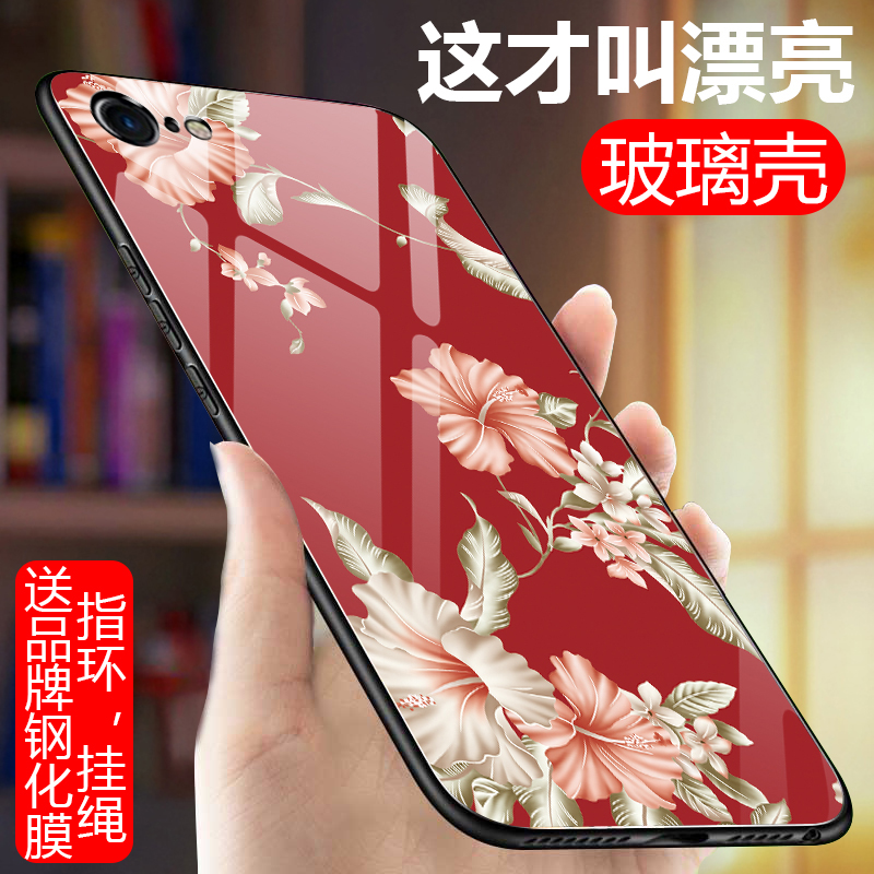 平果7puls手机壳iphone7plus玻璃套pg7p硅胶软边硬壳IP7PS5.5寸8pius防摔i8p女苹果7Spu - 图0