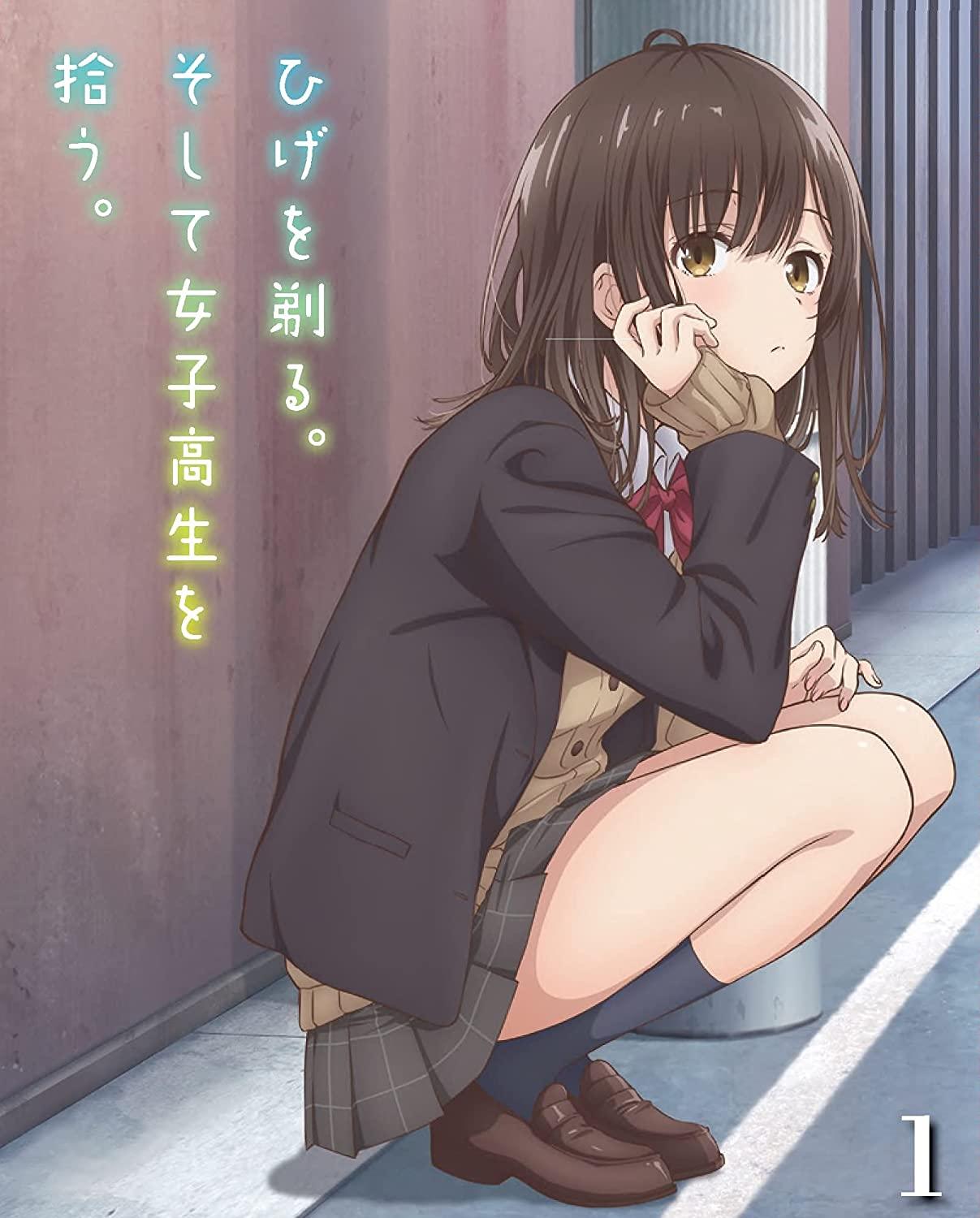 然后捡到女高中生 新人首单立减十元 21年7月 淘宝海外