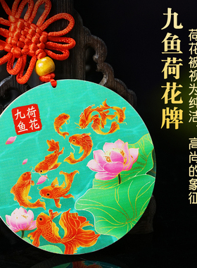 卫生间荷花牌厕所在西北九鱼荷花