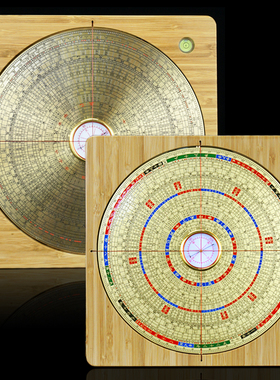 实木电子激光罗盘高精度红外线盘