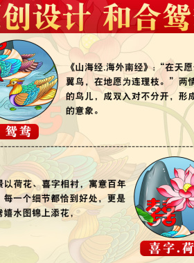 和合鸳鸯挂件一对对结婚新房吉祥