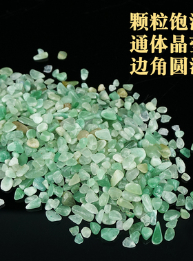 天然五色消磁石水晶原石玛瑙五彩碎石黄紫粉晶五行碎石大颗粒