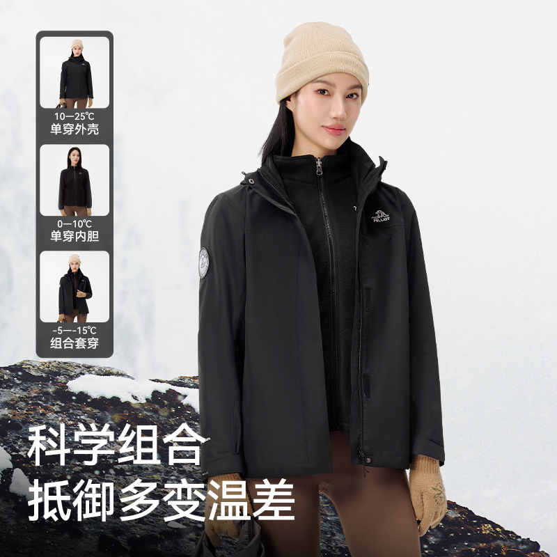 【山风】伯希和户外三合一冲锋衣女防风登山服男暴雨级防水外套-图2