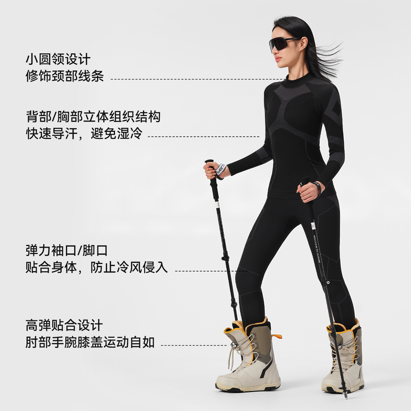 伯希和保暖功能内衣裤套装男秋滑雪跑步骑行弹力紧身衣女排汗内衣,淘宝优惠券,粉丝福利购,淘宝优惠卷