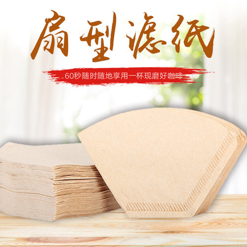 咖啡滤纸手冲挂耳咖啡滤网过滤纸 滴漏式通用无漂白V60滤纸100张 - 图2