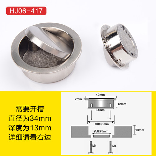 榻榻米拉手现代简约隐形拉手嵌入式抽屉柜门暗拉柜子圆形橱柜把手 - 图3