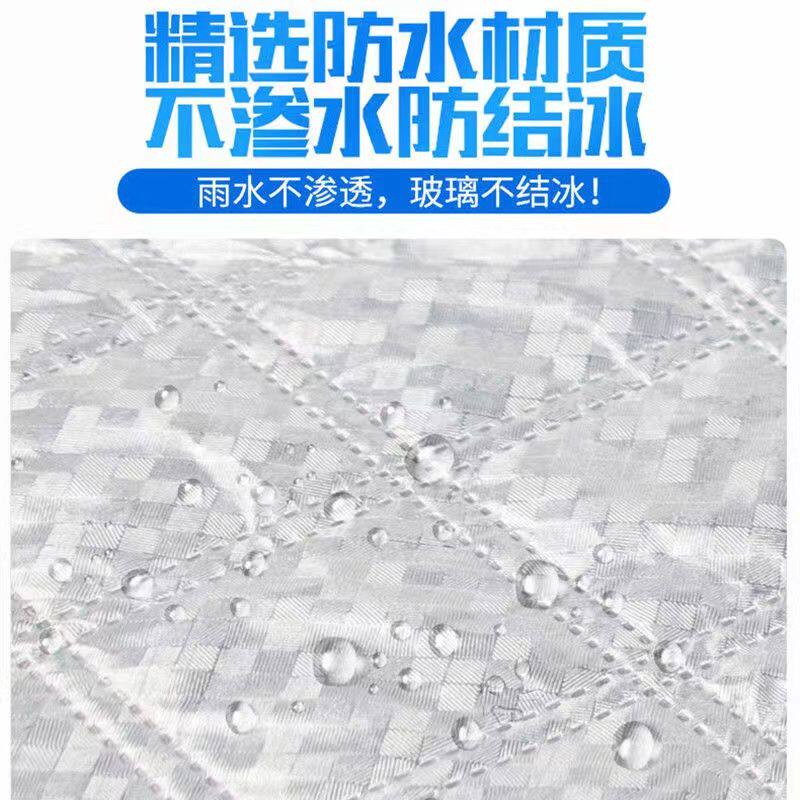 加厚适用大通V80G10G20G50 V90等商务车冬季水箱保温罩防寒挡风罩,淘宝优惠券,粉丝福利购,淘宝优惠卷