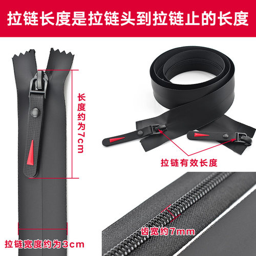 双头黑色防水拉链隐形5号韩版尼龙开尾户外运动外套羽绒服长拉锁 - 图1