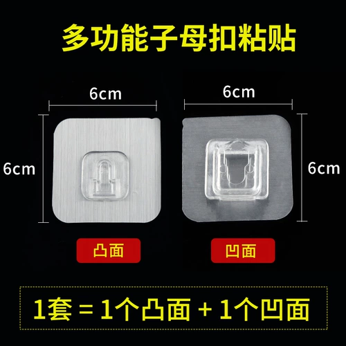 Главная -Бесплатная конфуций Матери Бакль Мощная наклейка пряжка для пряжки вставка с фиксированным фиксированным устройством без трассировки прозрачная буква пряжка