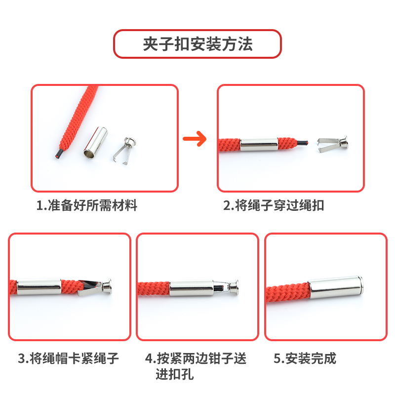 卫衣帽子抽绳扣金属头可拆卸运动裤腰带绳子绳头吊坠配件装饰绳扣 - 图1