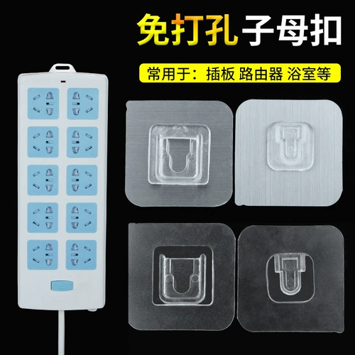 Главная -Бесплатная конфуций Матери Бакль Мощная наклейка пряжка для пряжки вставка с фиксированным фиксированным устройством без трассировки прозрачная буква пряжка