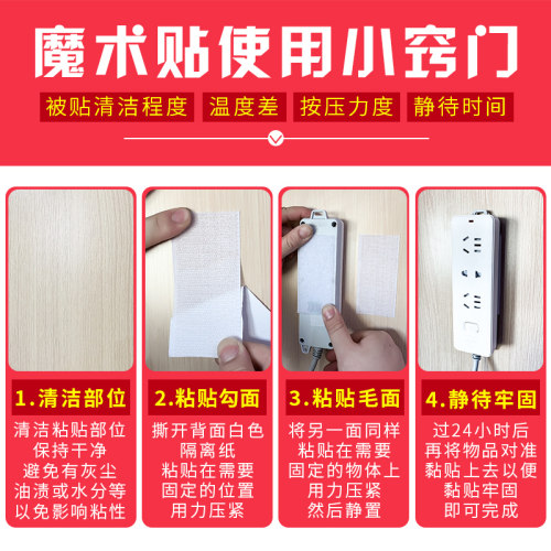 双面魔术贴带背胶强力窗帘贴粘条门帘子母贴贴条自粘带粘贴条粘扣 - 图1