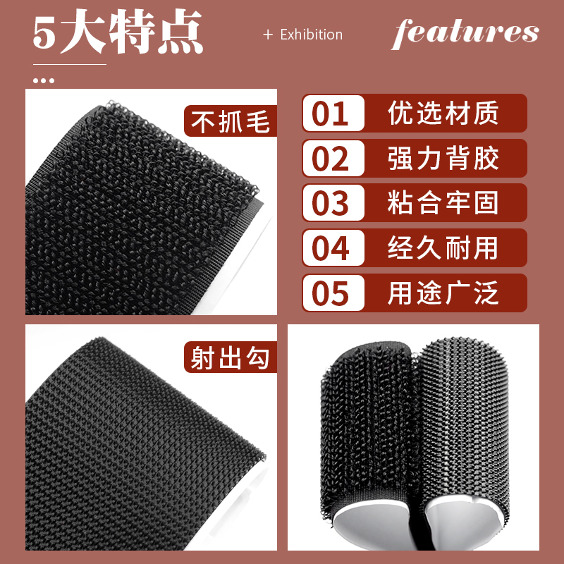 双面背胶魔术贴强力窗帘用粘贴子母贴粘扣自粘带粘条带门帘自粘式