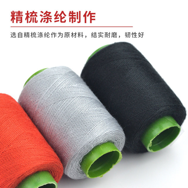 Home sewing small roll needle and thread set