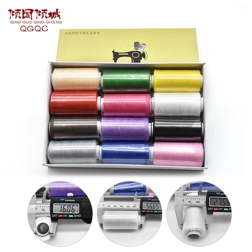 Qingguo Qingcheng Family Family Slim Slim Slim -Credit Швейная линия линия вышива