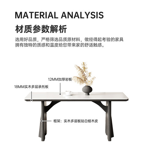 政府补贴蓝色理想岩板餐桌椅组合小户型家用方形复古风实木餐桌 - 图3