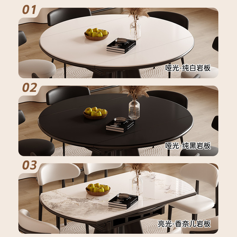 蓝色理想现代简约岩板餐桌椅家用小户型可伸缩方圆两用轻奢饭桌,淘宝优惠券,粉丝福利购,淘宝优惠卷