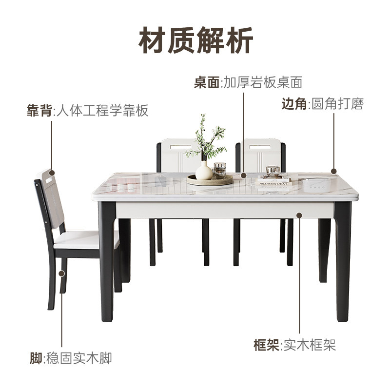 蓝色理想岩板餐桌组合现代简约家用轻奢长方形饭桌出租房餐桌椅子,淘宝优惠券,粉丝福利购,淘宝优惠卷